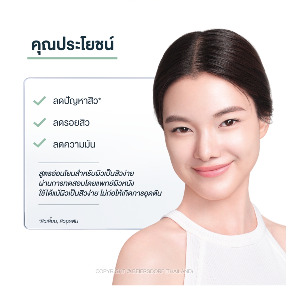 รายละเอียดสินค้า